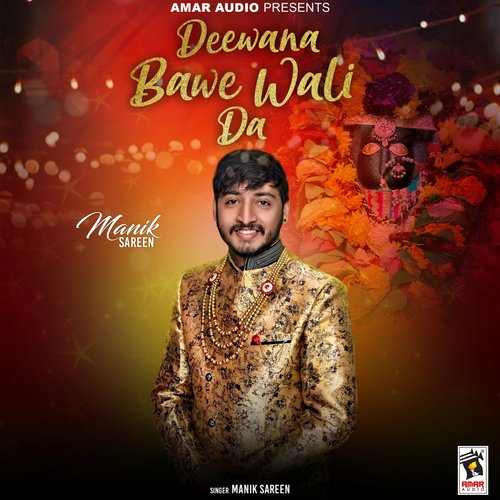 Deewana Bawe Wali Da cover art