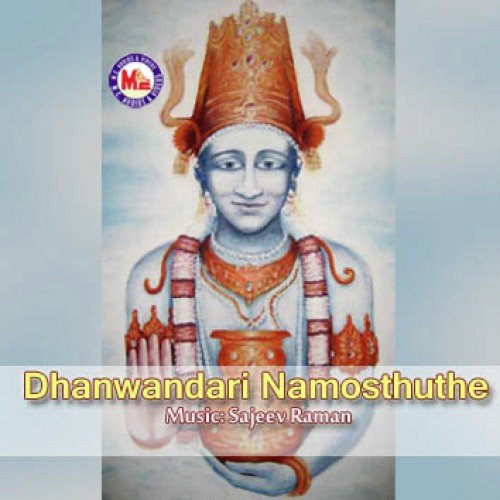 Dhanwandari Namosthuthe