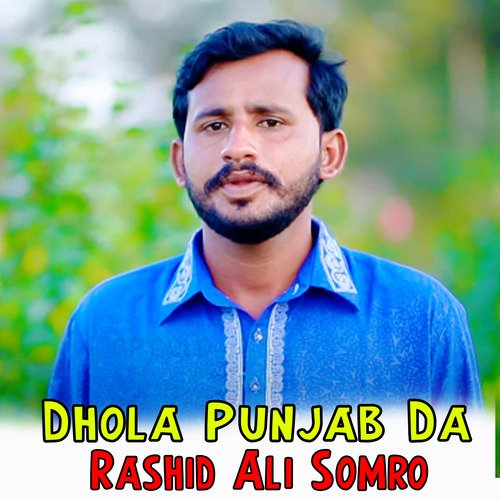 Dhola Punjab Da