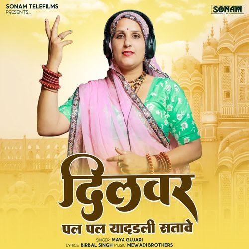 Dilbar Pal Pal Yaad Dali Satave