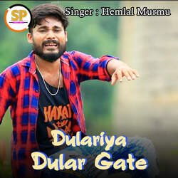 Dulariya Dular Gate-NFoDdk1ob1I