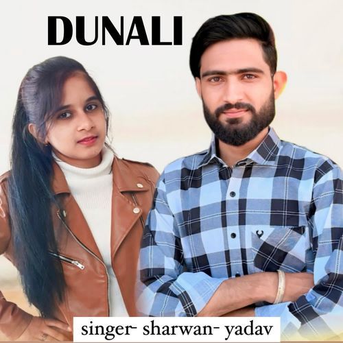 Dunali