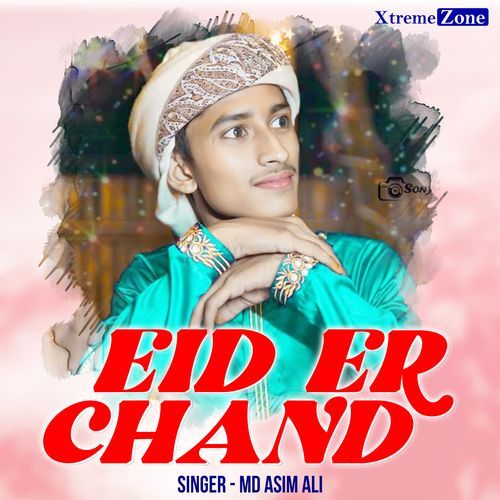 Eid Er Chand