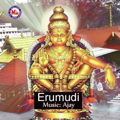 Erumudi