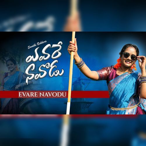 Evare Navodu