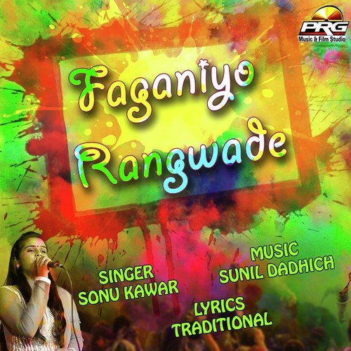 Faganiyo Rangwade