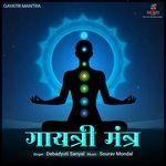 GAYATRI MANTRA