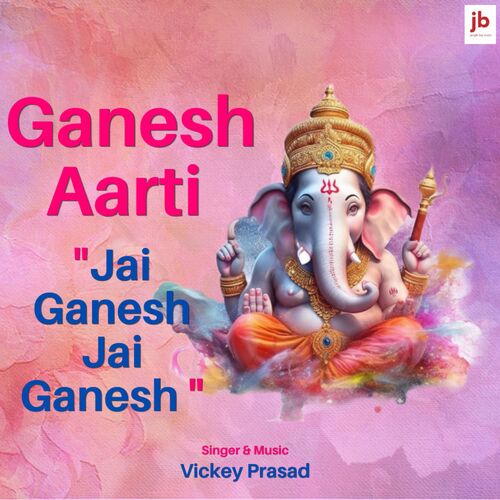 Ganesh Aarti "Jai Ganesh Jai Ganesh"