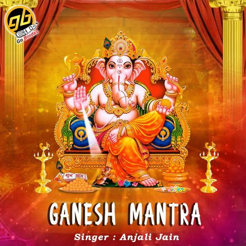 Ganesh Mantra