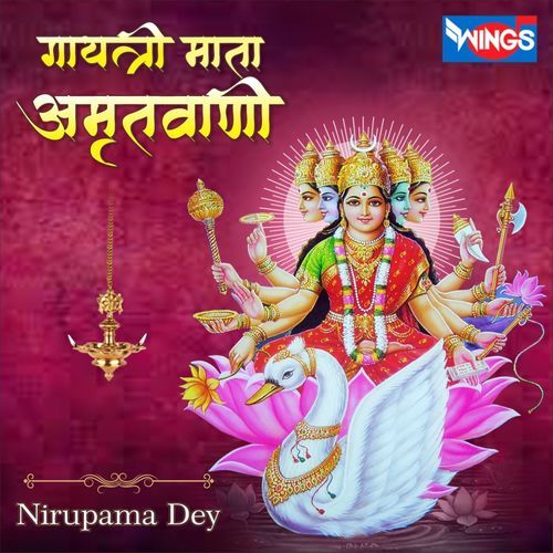 Gayatri Mata Amritwani