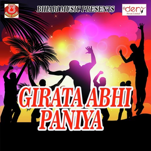 Girata Abhi Paniya_poster_image