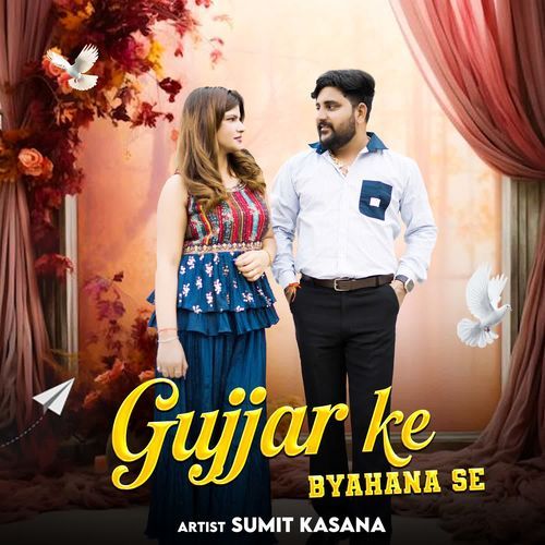 Gujjar Ke Byahana Se