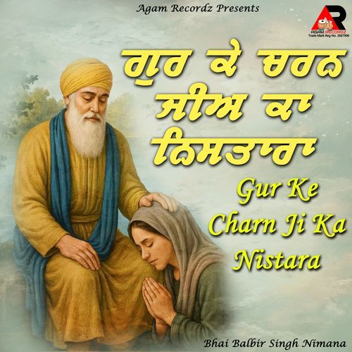 Gur Ke Charn Ji Ka Nistara