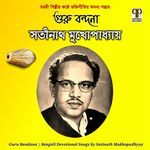 Bhog Bilase Matto Theke artwork