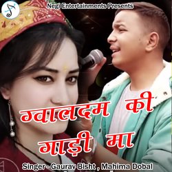 Gwaldam Ki Gadi Ma (Pahadi)-BCIebg4IB3I