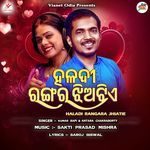 Haladi Rangara Jhiatie