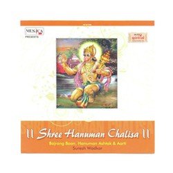 Shree Hanuman Chalisa-BFxfbhFWeHY