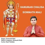 Hanuman Chalisa
