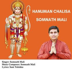 Hanuman Chalisa