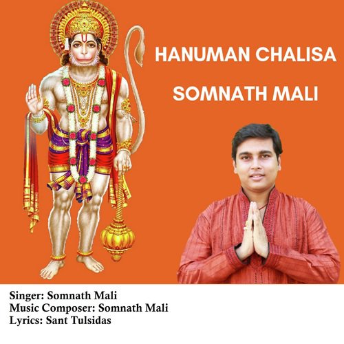 Hanuman Chalisa_poster_image