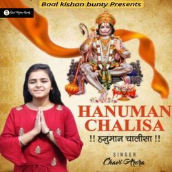 Hanuman Chalisa-Ghs,R0UHDl0