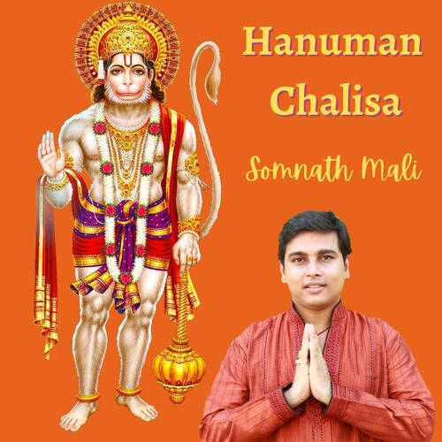 Hanuman Chalisa_poster_image