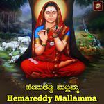 Hemareddy Mallamma Drama, Pt. 1