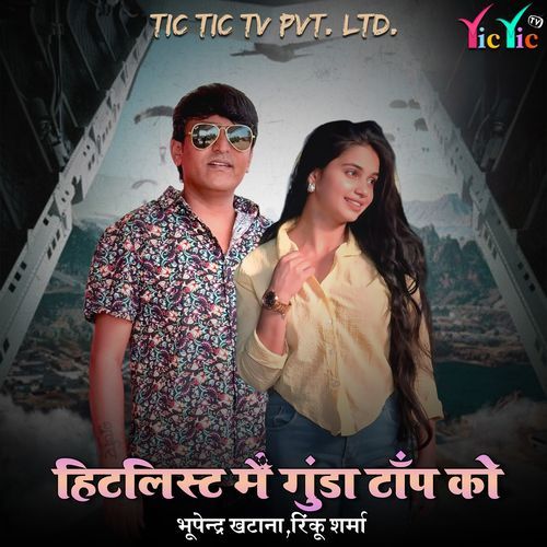 Hitlist Mai Gunda Top Ko