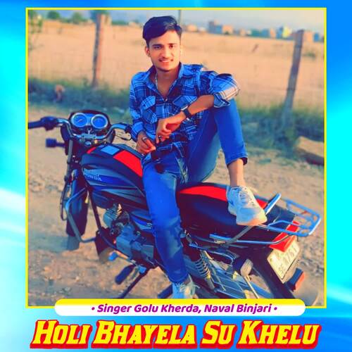 Holi Bhayela Su Khelu