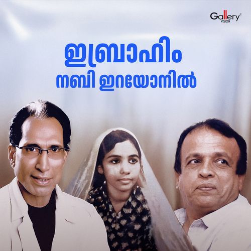 Ibrahim Nabi Irayonil