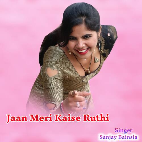 Jaan Meri Kaise Ruthi