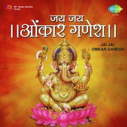 Jai Jai Omkar Ganesh Geeten Compilation