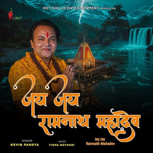 Jay Jay Ramnath Mahadev