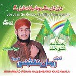 More Khuwaja (Manqabat)