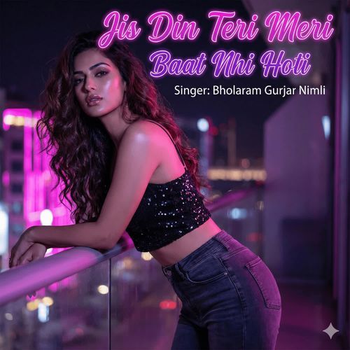 Jis Din Teri Meri Baat Nhi Hoti