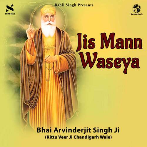 Jis Mann Waseya
