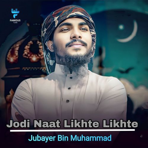 Jodi Naat Likhte Likhte