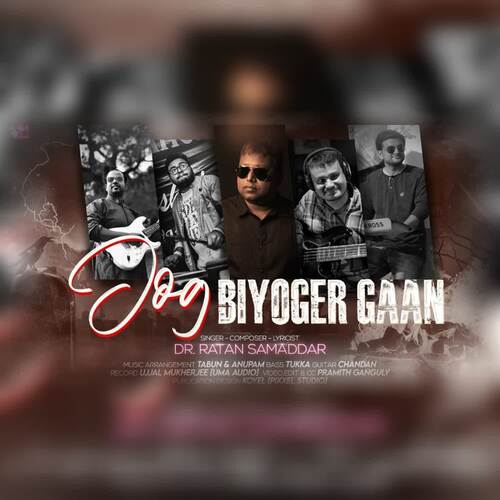 Jog Biyoger Gaan