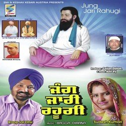 Guru Ravidass Di Amritbani-CB8hWwMFB3Y