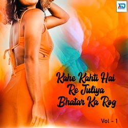 Kahe Kahti Hai Re Juliya Bhatar Ka Rog-By0IW01dRFE