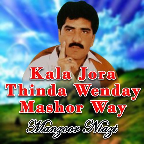 Kala Jora Thinda Wenday Mashor Way