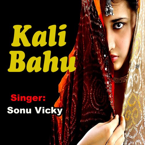 Kali Bahu