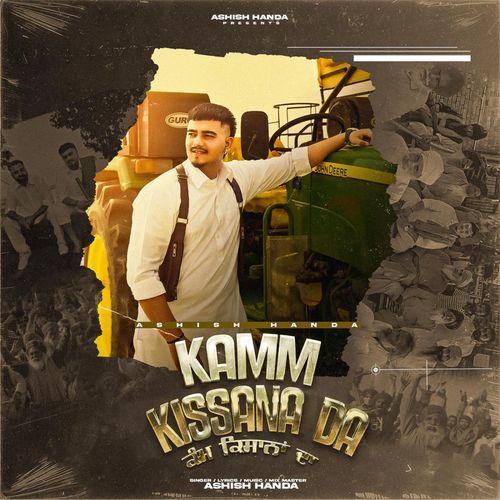 Kamm Kissana Da