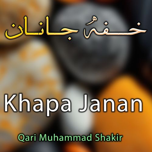 Khapa Janan