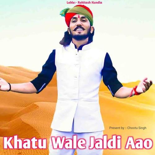 Khatu Wale Jaldi Aao