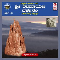 Neem Sathyavrathane Ditam