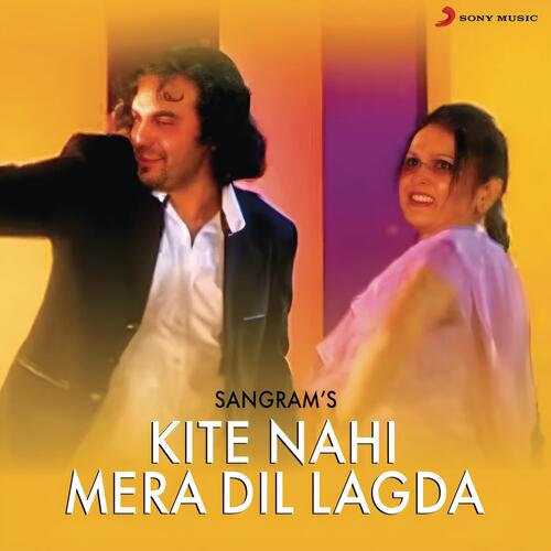 Kite Nahi Mera Dil Lagda