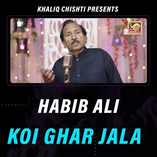 Koi Ghar Jala