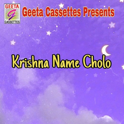 Krishna Name Cholo