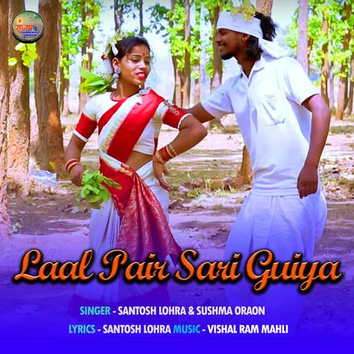 Laal Pair Sari Guiya